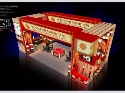 Exhibition - Area - 6X12-3DMAX2009-02 3D model