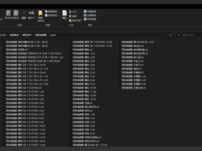 Ball reducer 3D print model