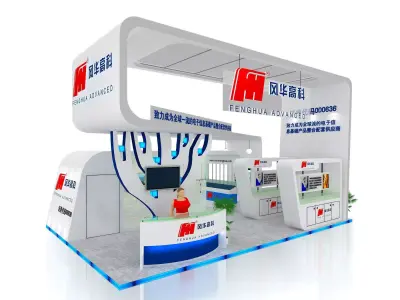 Exhibition - Area - 9X6-3DMAX2009-059 3D model