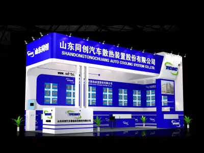 Exhibition - Area - 8X3-3DMAX2009-053 3D model