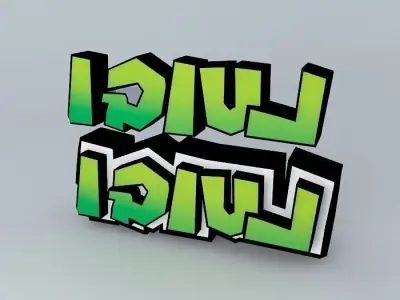 Luigi 3D Text Logo 3D model