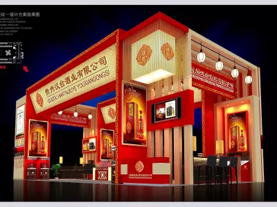 Exhibition - Area - 6X12-3DMAX2009-02 3D model