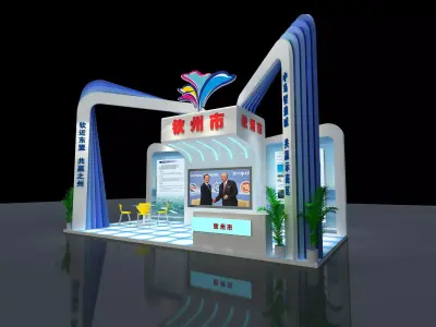 Exhibition - Area -4X9-3DMAX2011-39 3D model