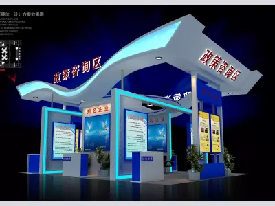 Exhibition - Area - 8X6 -3DMAX2009-01 3D model
