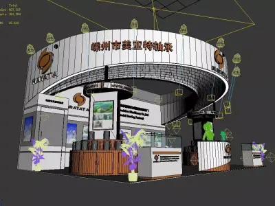 Exhibition - Area -6X9-3DMAX2012-01 3D model