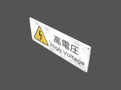 High Voltage Japanese Version Sign v1 002 Low-poly 3D model
