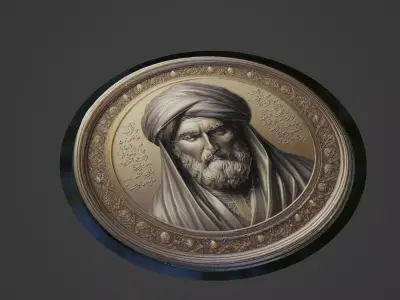 Avicenna Ibn Sina Medallion 3D print model
