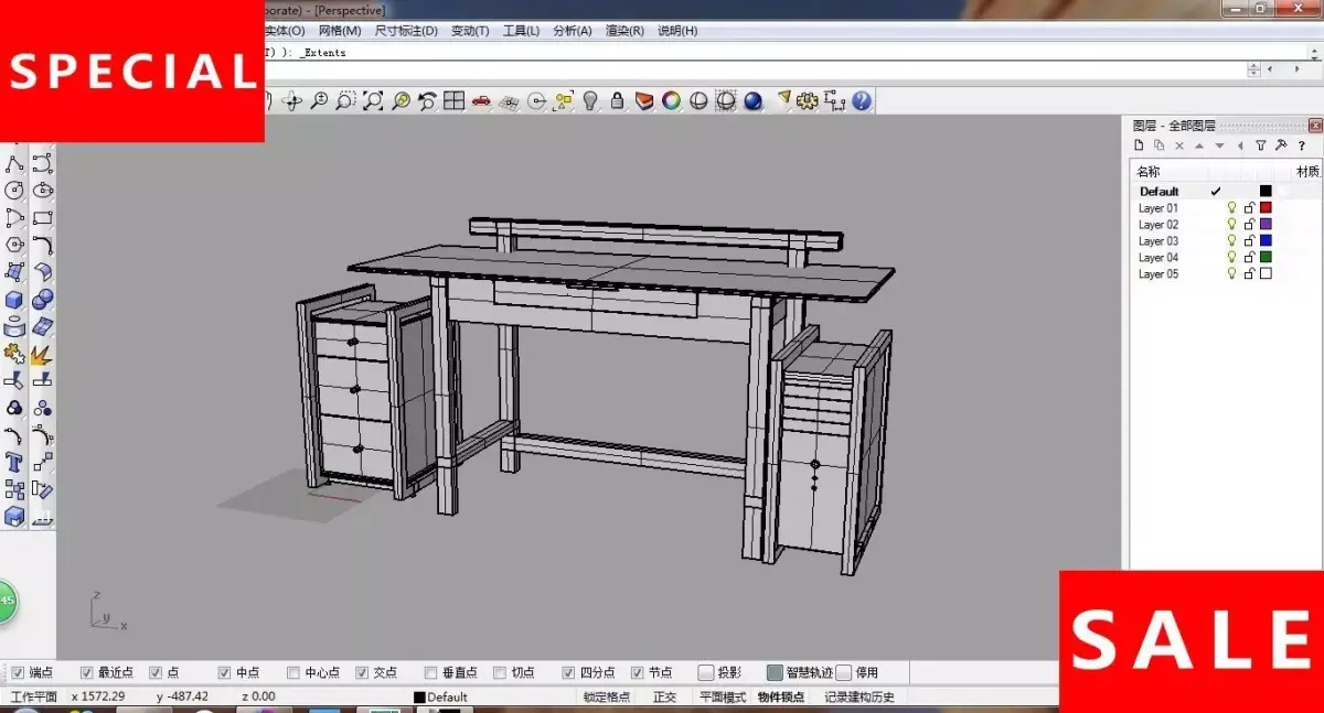 Computer desk with cabinet and  main box Low-poly 3D model