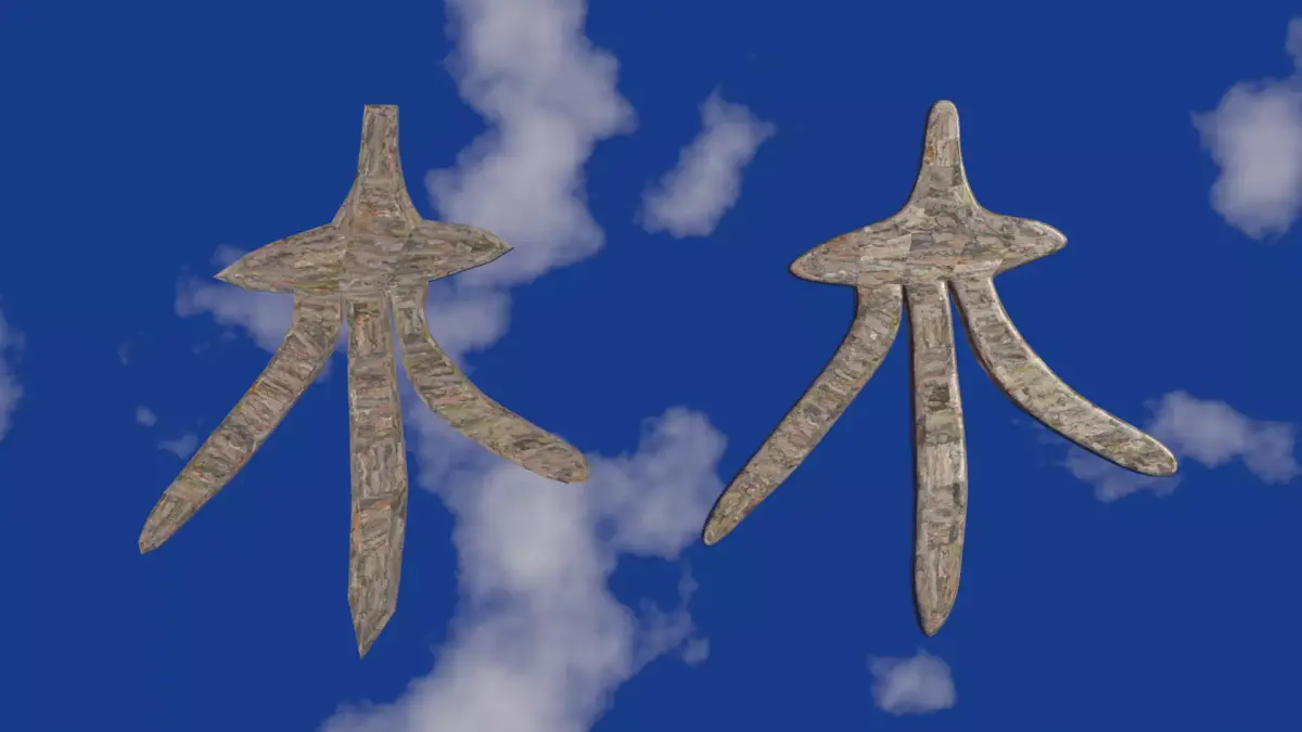 Chinese script for decorative items purpose quad only version Low-poly 3D model