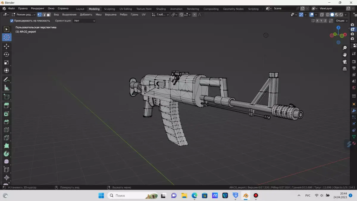 AK Toy model  3D model