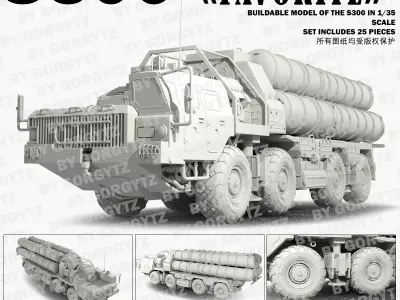 S-300 Favorite 3D print model