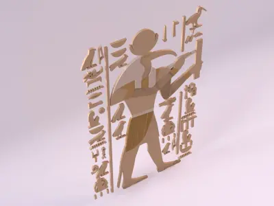 Egyptian Symbols - 046 Low-poly 3D model