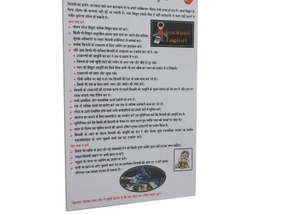 Election safety Poster Low-poly 3D model