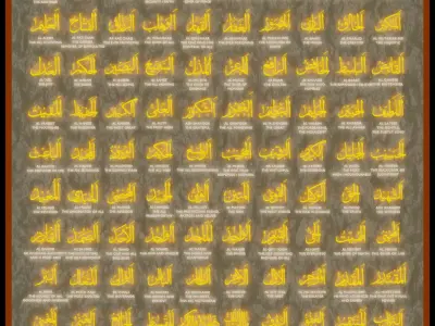 Asma ul Hasna Free low-poly 3D model