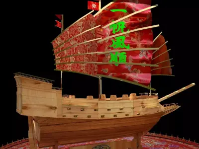 Chinese treasure ship 3D model