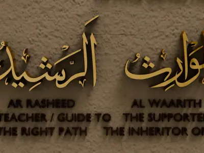 Asma ul Hasna Free low-poly 3D model