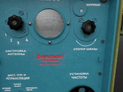 Army field radio R-105D Low-poly 3D model