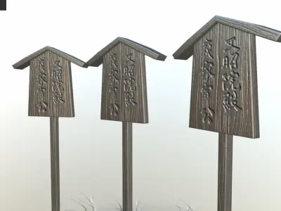Shogun Shrine Sign Post Low-poly 3D model