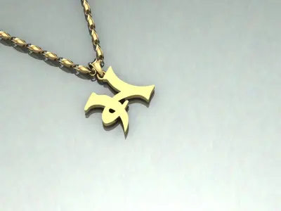 Pendant H-h1 3D print model