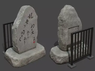 Ueno Park Memorial Stone Low-poly 3D model
