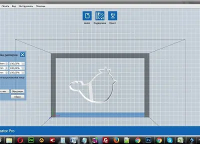 Bird with a crown cookie cutter for professional Free 3D print model