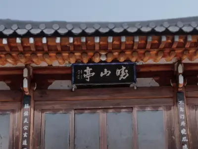  Korea Historic house 3D model