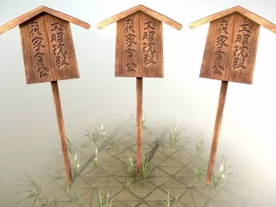 Shogun Shrine Sign Post Low-poly 3D model