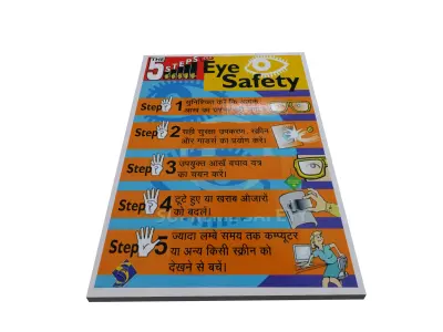 Eye Safety Low-poly 3D model