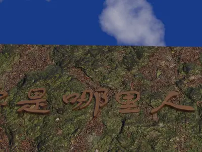 Chinese text for teaching language tutorial  Low-poly 3D model