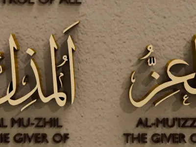 Asma ul Hasna Free low-poly 3D model