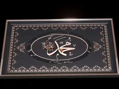 islamic frame 3D model