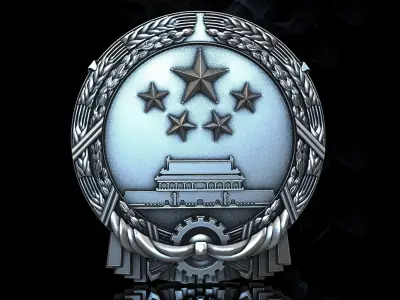 Peoples Republic of China 3D print model