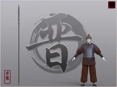 06-Ancient Chinese Armor-Jin dynasty 3D model