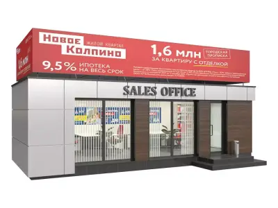 Sales Office 3D model
