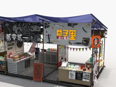 Commercial Stall 3D model