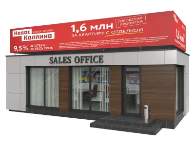 Sales Office 3D model