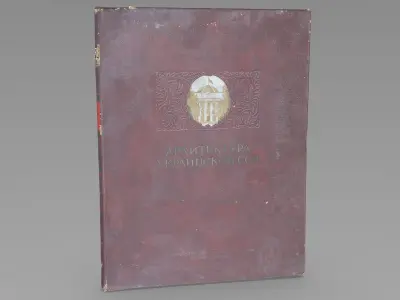 Old architectural book Low-poly 3D model