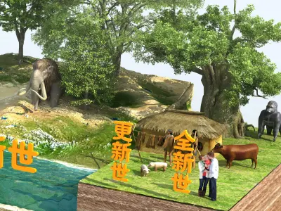 Cenozoic Era 3D model