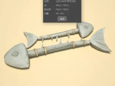 Cartoon fish bone  bone fossil C4D model Low-poly 3D model