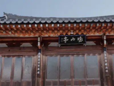  Korea Historic house 3D model