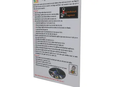 Election safety Poster Low-poly 3D model