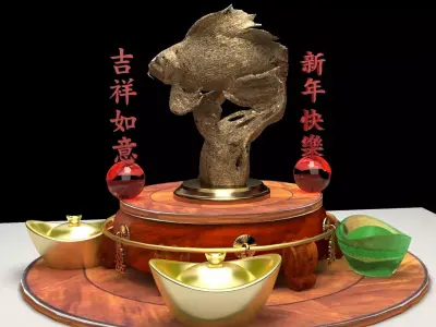 Chinese Gold Ingot with fish 3D model