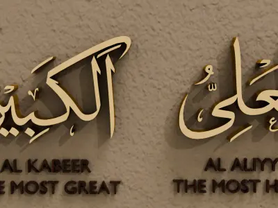 Asma ul Hasna Free low-poly 3D model