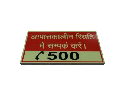 Emergency Numbers 500 Low-poly 3D model