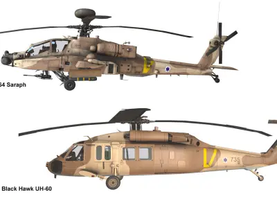 Israel AirForce Helicopter Collection 