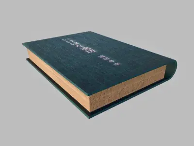 2-type of Books Set Free low-poly 3D model