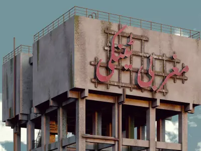 Raiwind Markaz Western Water Tank 3D model