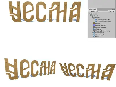 Ship name model 3D model