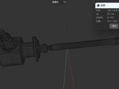 Anti-rotor helicopter gear 3D print model