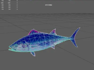 Bonito Low-poly 3D model